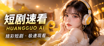使用指南